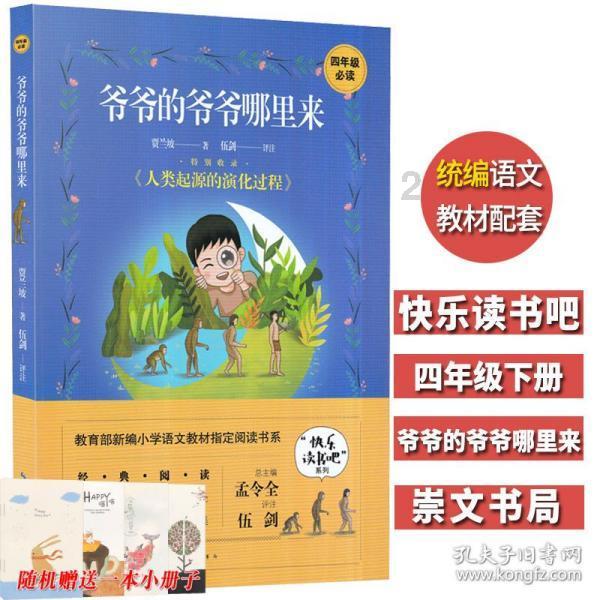 聊城高新人才发展集团:数说“2023”
