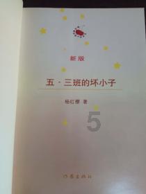 狙杀外星人