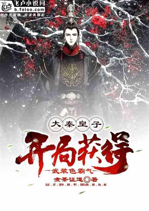 TFboys陪你做暑假作业
